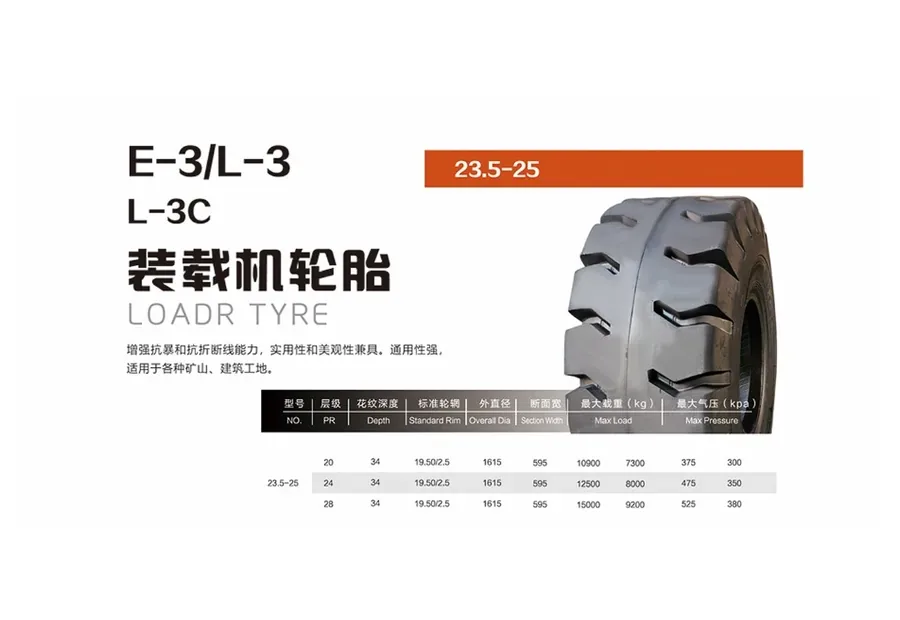 l3c-loader tyre brochure specification reference